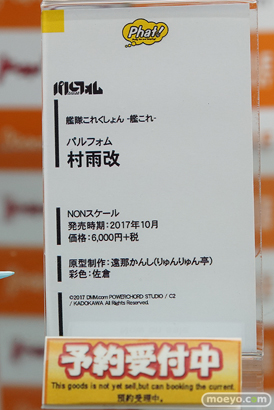 秋葉原の新作フィギュア展示の様子31