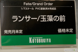コトブキヤのFate/Grand Order ランサー/玉藻の前の新作フィギュア原型画像11