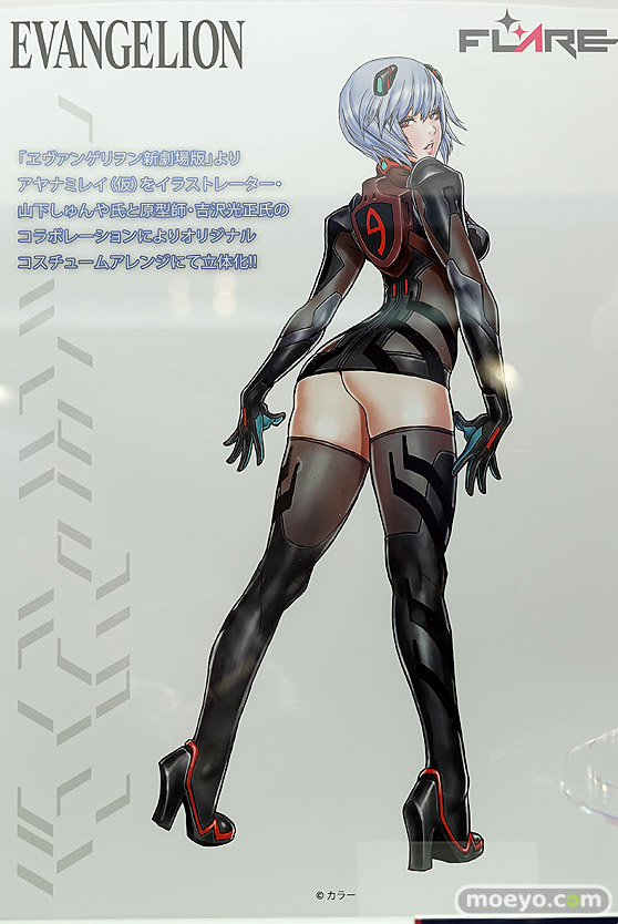 フレアのヱヴァンゲリヲン新劇場版 アヤナミレイ(仮称)の新作フィギュア彩色サンプル画像12