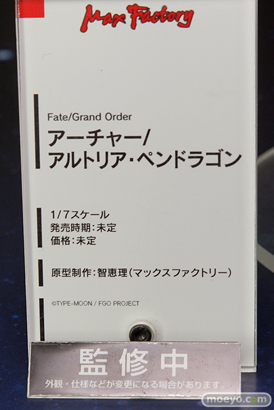 マックスファクトリーのFate/Grand Order アーチャー/アルトリア・ペンドラゴンの新作フィギュア原型画像12