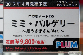 秋葉原の新作フィギュア展示の様子06