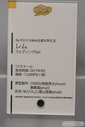 アニメジャパン2017のグッドスマイルカンパニーの新作スケールフィギュア展示の様子15