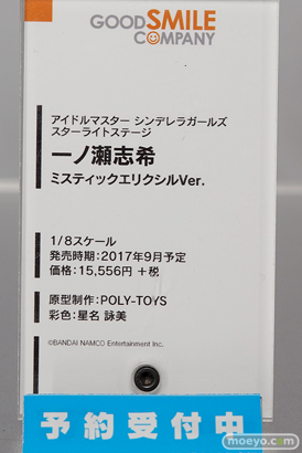 アニメジャパン2017のグッドスマイルカンパニーの新作スケールフィギュア展示の様子23