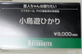 アニメジャパン2017のコトブキヤブース新作フィギュア展示の様子07