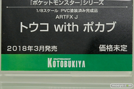 アニメジャパン2017のコトブキヤブース新作フィギュア展示の様子13