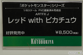 アニメジャパン2017のコトブキヤブース新作フィギュア展示の様子17