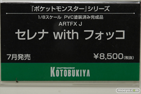 アニメジャパン2017のコトブキヤブース新作フィギュア展示の様子19