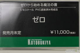 アニメジャパン2017のコトブキヤブース新作フィギュア展示の様子21
