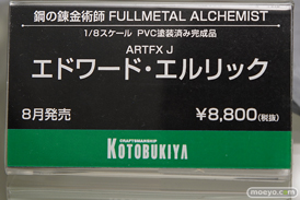 アニメジャパン2017のコトブキヤブース新作フィギュア展示の様子27