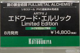 アニメジャパン2017のコトブキヤブース新作フィギュア展示の様子29