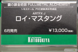 アニメジャパン2017のコトブキヤブース新作フィギュア展示の様子31