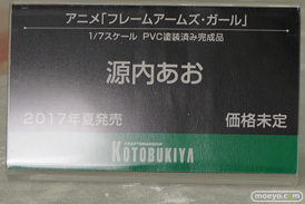 アニメジャパン2017のコトブキヤブース新作フィギュア展示の様子35