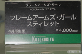 アニメジャパン2017のコトブキヤブース新作フィギュア展示の様子44