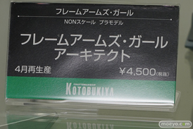 アニメジャパン2017のコトブキヤブース新作フィギュア展示の様子46
