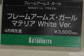 アニメジャパン2017のコトブキヤブース新作フィギュア展示の様子48