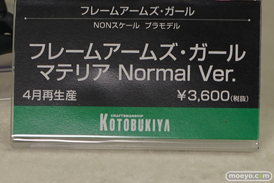 アニメジャパン2017のコトブキヤブース新作フィギュア展示の様子49