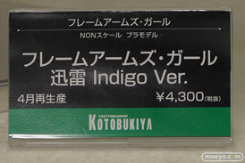 アニメジャパン2017のコトブキヤブース新作フィギュア展示の様子51