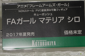アニメジャパン2017のコトブキヤブース新作フィギュア展示の様子59