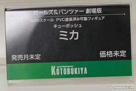 アニメジャパン2017のコトブキヤブース新作フィギュア展示の様子71