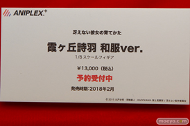 アニメジャパン2017のbilibili Production I.G アニプレックス ゴジラ・ストアAnimeJapan出張所 タツノコプロ ブース新作フィギュア展示の様子14