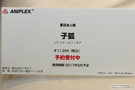 アニメジャパン2017のbilibili Production I.G アニプレックス ゴジラ・ストアAnimeJapan出張所 タツノコプロ ブース新作フィギュア展示の様子16