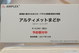 アニメジャパン2017のbilibili Production I.G アニプレックス ゴジラ・ストアAnimeJapan出張所 タツノコプロ ブース新作フィギュア展示の様子22