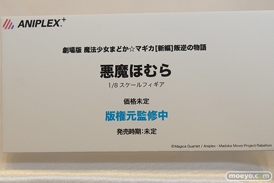 アニメジャパン2017のbilibili Production I.G アニプレックス ゴジラ・ストアAnimeJapan出張所 タツノコプロ ブース新作フィギュア展示の様子25