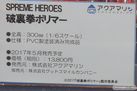 アニメジャパン2017のbilibili Production I.G アニプレックス ゴジラ・ストアAnimeJapan出張所 タツノコプロ ブース新作フィギュア展示の様子31