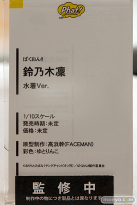 アニメジャパン2017のトムス・エンタテインメント　フロンティアワークス　株式会社サテライト　講談社キャラクターグッズマーケット　きゃらぐま　東映アニメーション　ブース新作フィギュア展示の様子02