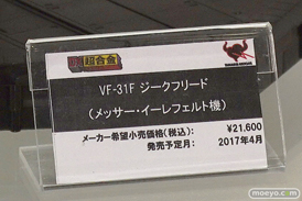 アニメジャパン2017のトムス・エンタテインメント　フロンティアワークス　株式会社サテライト　講談社キャラクターグッズマーケット　きゃらぐま　東映アニメーション　ブース新作フィギュア展示の様子16