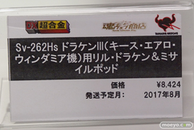 アニメジャパン2017のトムス・エンタテインメント　フロンティアワークス　株式会社サテライト　講談社キャラクターグッズマーケット　きゃらぐま　東映アニメーション　ブース新作フィギュア展示の様子20