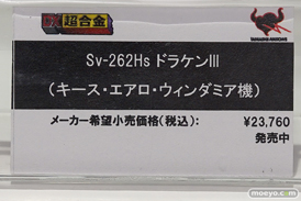 アニメジャパン2017のトムス・エンタテインメント　フロンティアワークス　株式会社サテライト　講談社キャラクターグッズマーケット　きゃらぐま　東映アニメーション　ブース新作フィギュア展示の様子21
