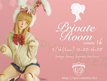 【QUARANTOTTO ドールイベント情報】PRIVATE ROOM 16 ～HAPPY EASTER!～ 開催決定！
