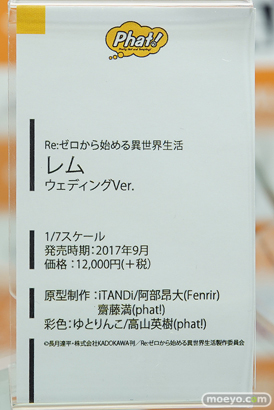 秋葉原の新作フィギュア展示の様子29