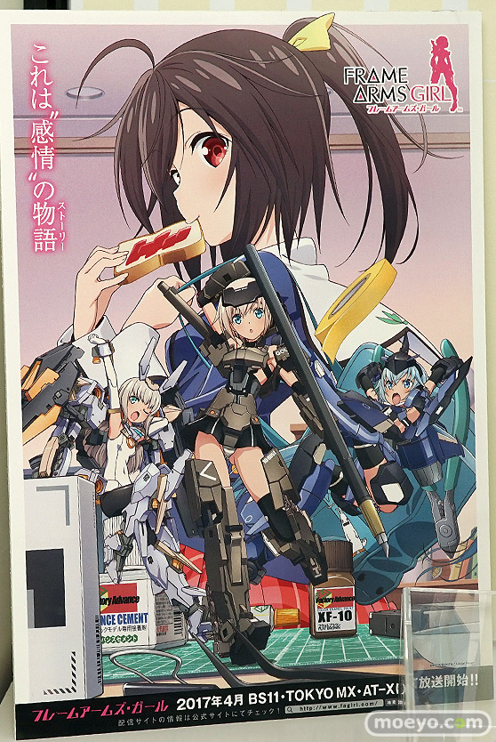 コトブキヤのフレームアームズ・ガール 源内あおの新作フィギュア彩色サンプル画像10