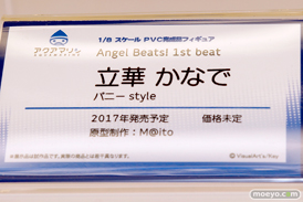 アクアマリンのAngel Beats! 1st beat 立華かなで バニー styleの新作フィギュア原型画像10