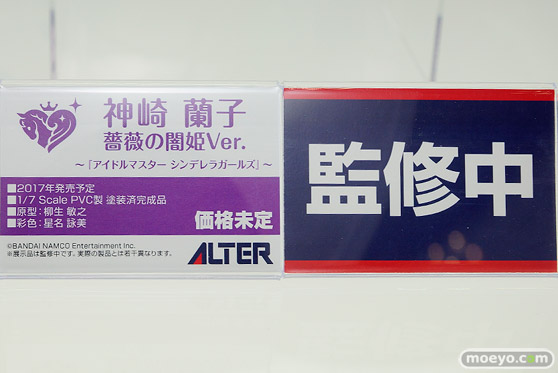 アルターのアイドルマスター シンデレラガールズ 神崎蘭子 薔薇の闇姫Ver.の新作フィギュア彩色サンプル画像09