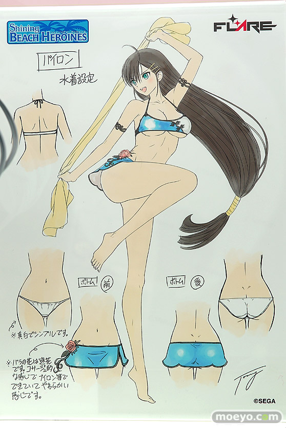 フレアのシャイニング・ビーチ・ヒロインズ パイロン -水着 ver.-（仮）の新作フィギュア原型画像16