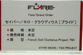 フレアのFate/Grand Order セイバー/ネロ・クラウディウス[ブライド]の新作フィギュア原型画像10