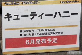 グランドトイズのキューティーハニーの新作フィギュア原型画像12