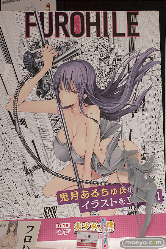 美少女大陸の小夜の新作フィギュア原型画像11