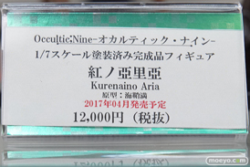 秋葉原の新作フィギュア展示の様子15