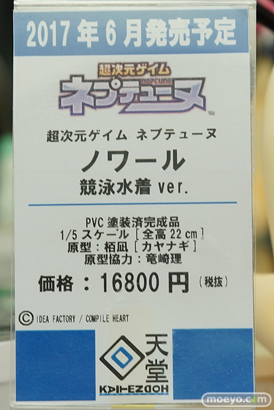 秋葉原の新作フィギュア展示の様子23