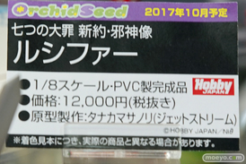 秋葉原の新作フィギュア展示の様子25
