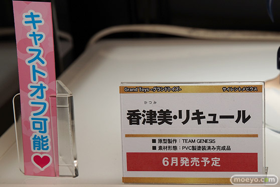 グランドトイズのサイレントメビウス 香津美・リキュール -水着ジャケットver.-の新作フィギュア彩色サンプル画像10