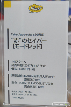 秋葉原の新作フィギュア展示の様子06