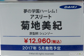 秋葉原の新作フィギュア展示の様子09
