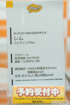 秋葉原の新作フィギュア展示の様子15