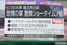 秋葉原の新作フィギュア展示の様子31