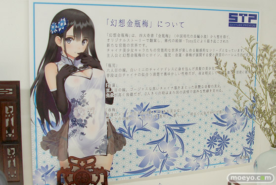 スカイチューブの瓶児 Ping-Yiの新作フィギュア彩色サンプル画像11